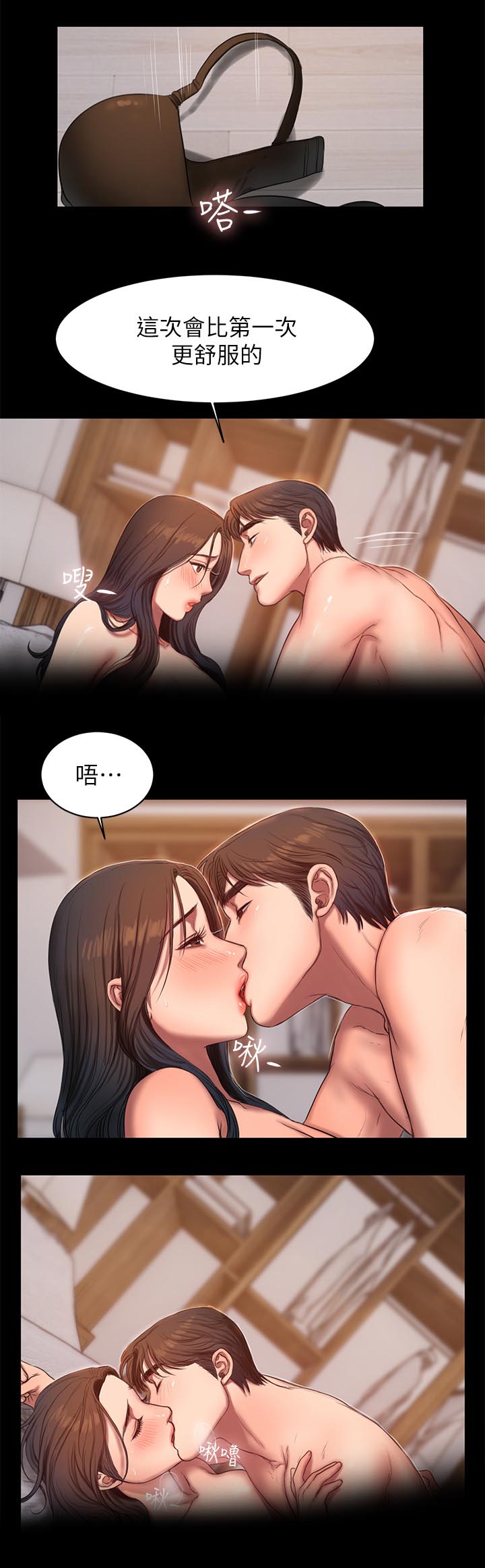 记忆再现知乎漫画,第48章：再来一次3图