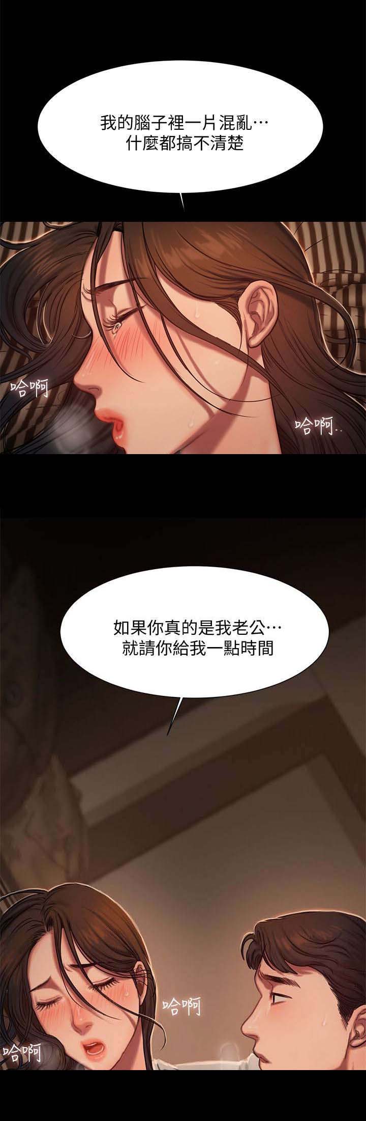 记忆还原漫画,第6章：让我一个人2图