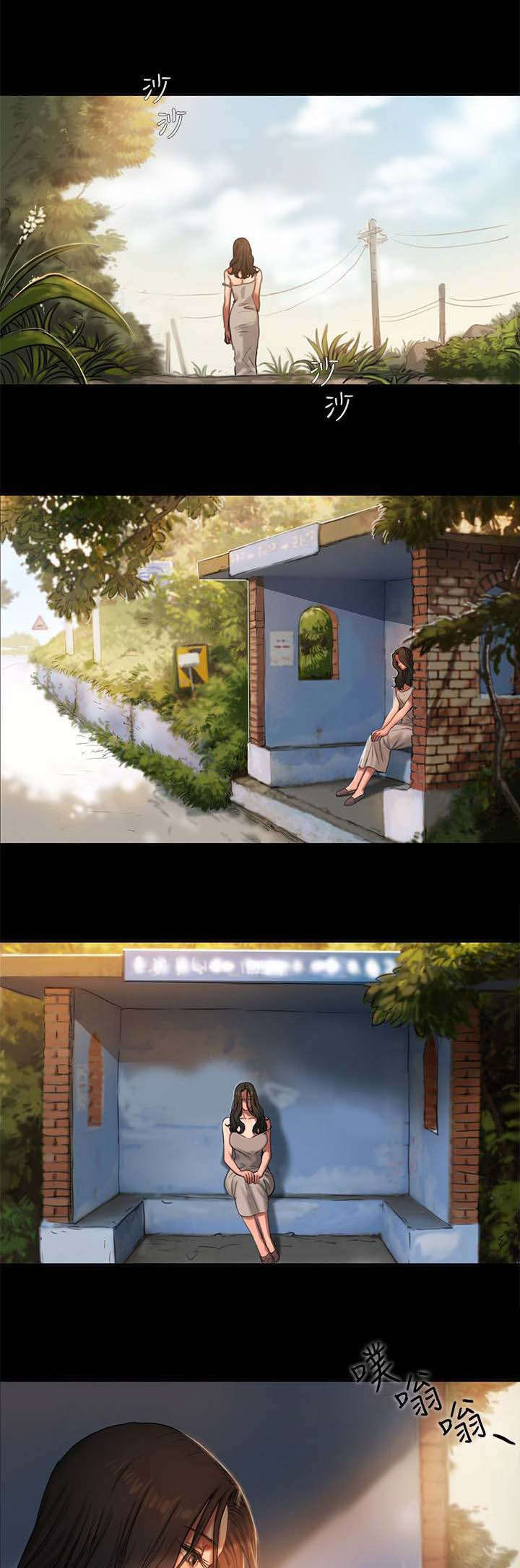 记忆还原漫画,第1章：离家的女人3图