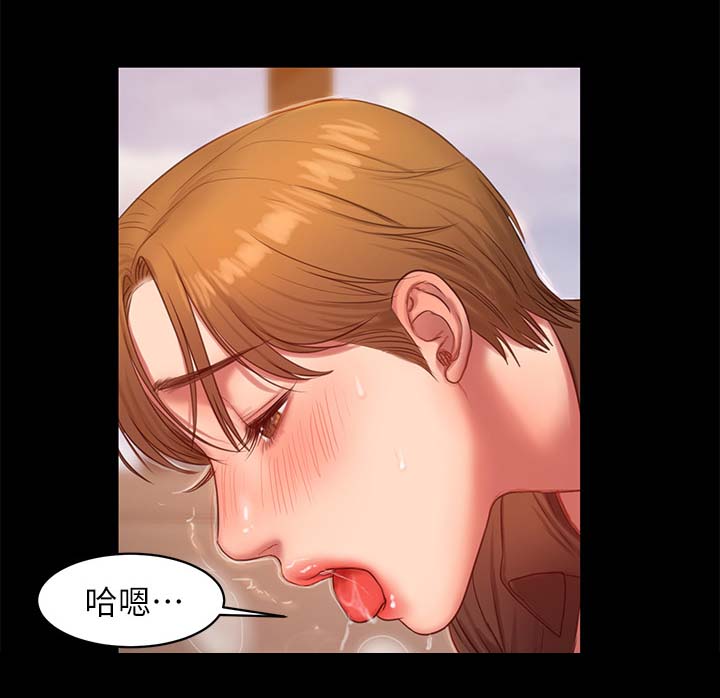 记忆还原漫画,第55章：撞见3图