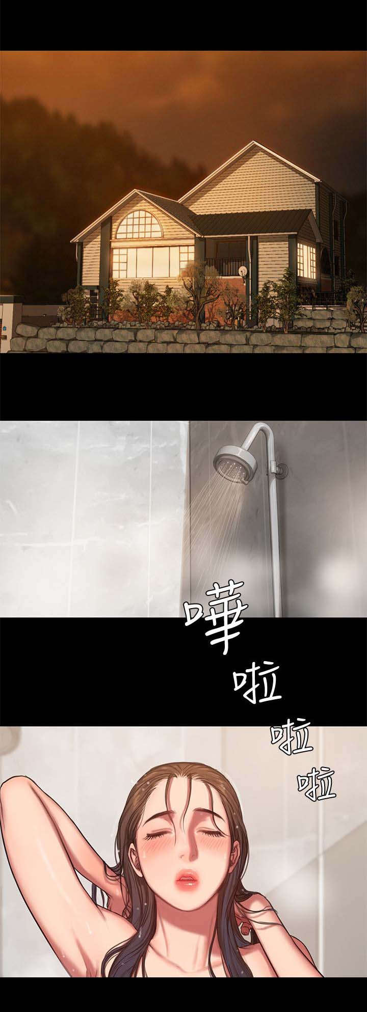 记忆还原漫画,第11章：照顾5图