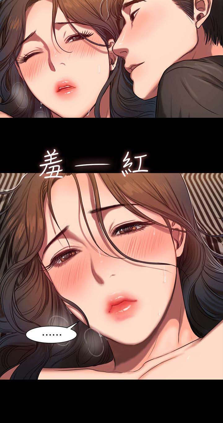 记忆还原漫画,第13章：说什么2图