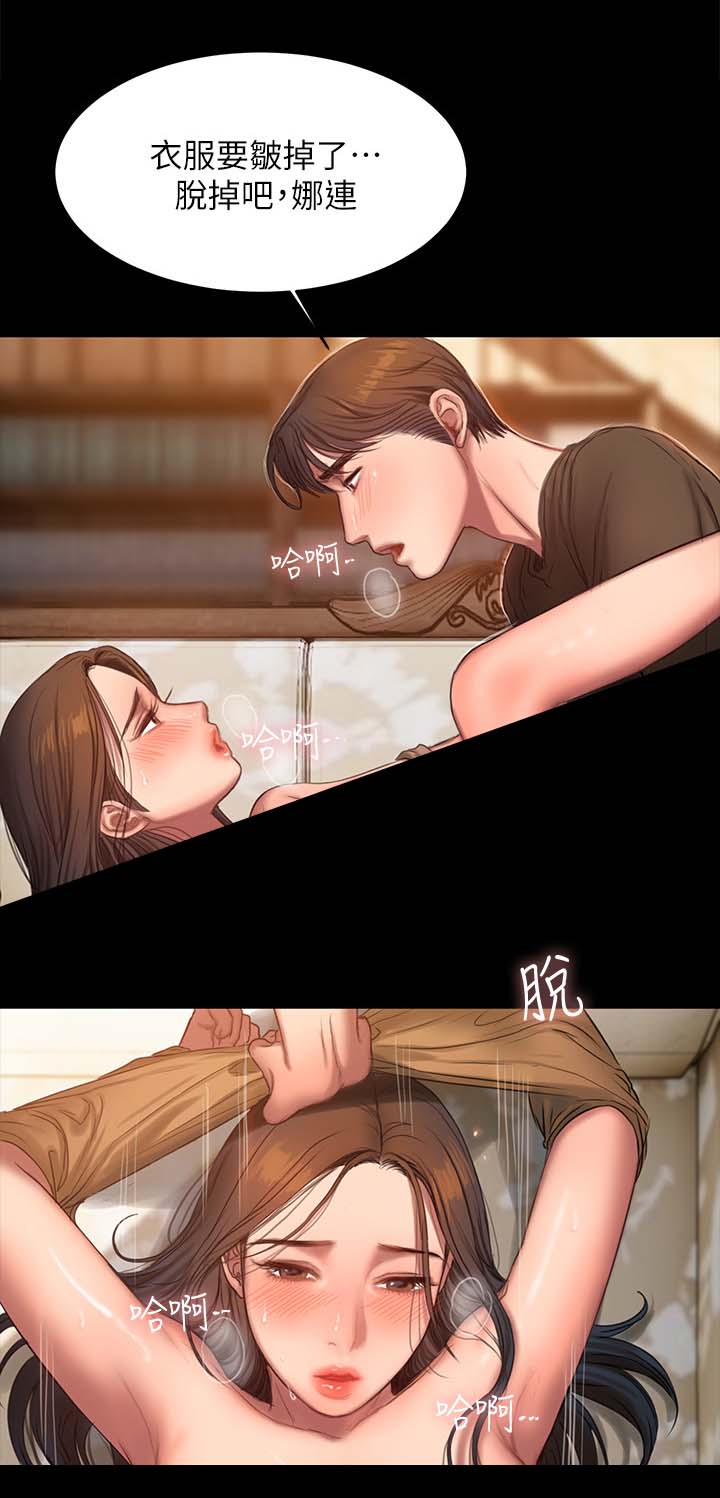 记忆还原漫画,第46章：合为一体2图