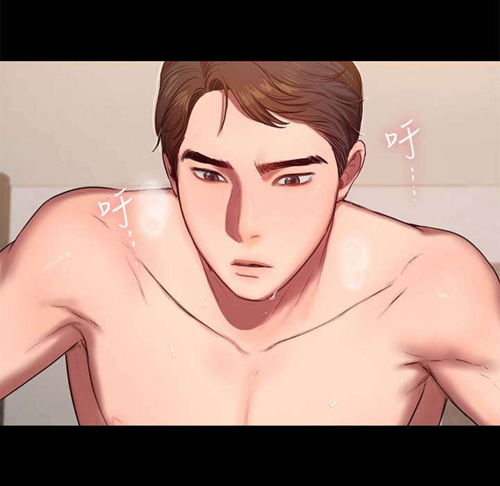 记忆还原漫画,第14章：感觉1图