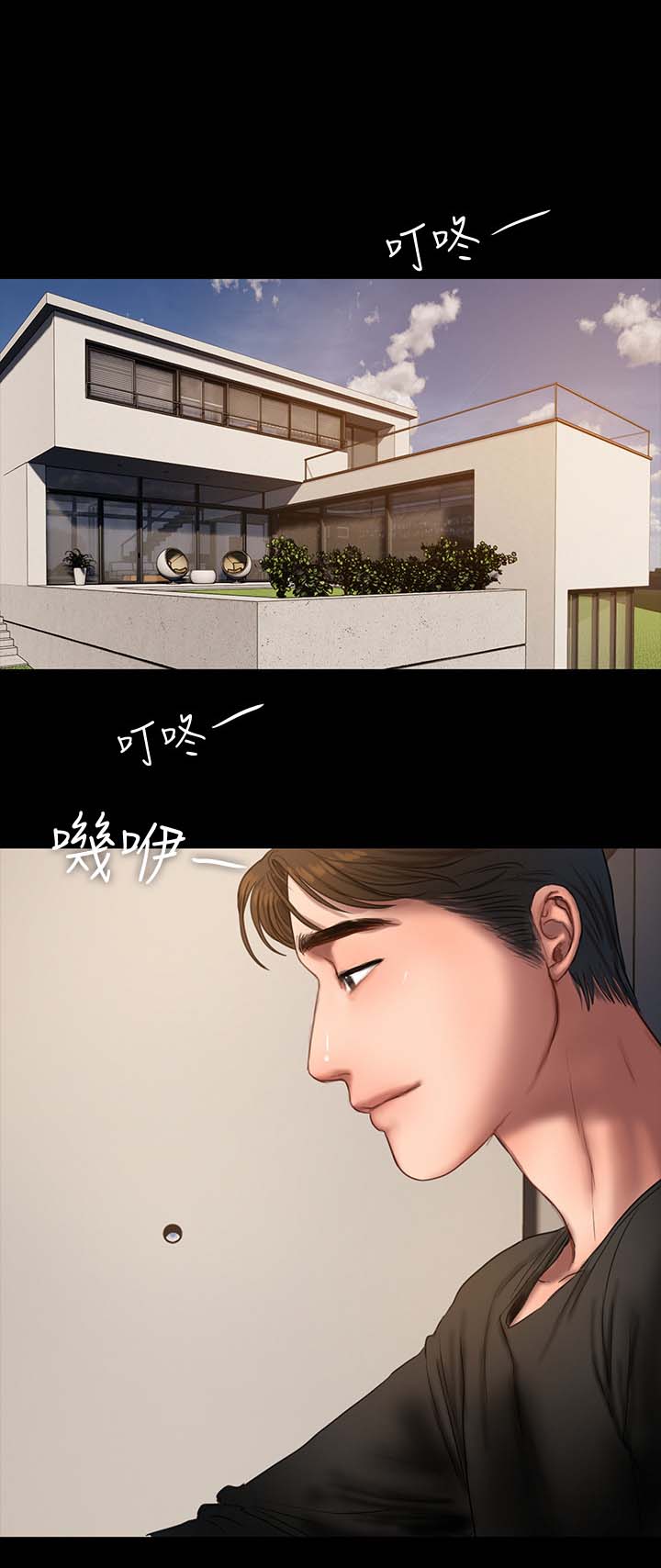 记忆再现知乎漫画,第43章：只要在你身边1图