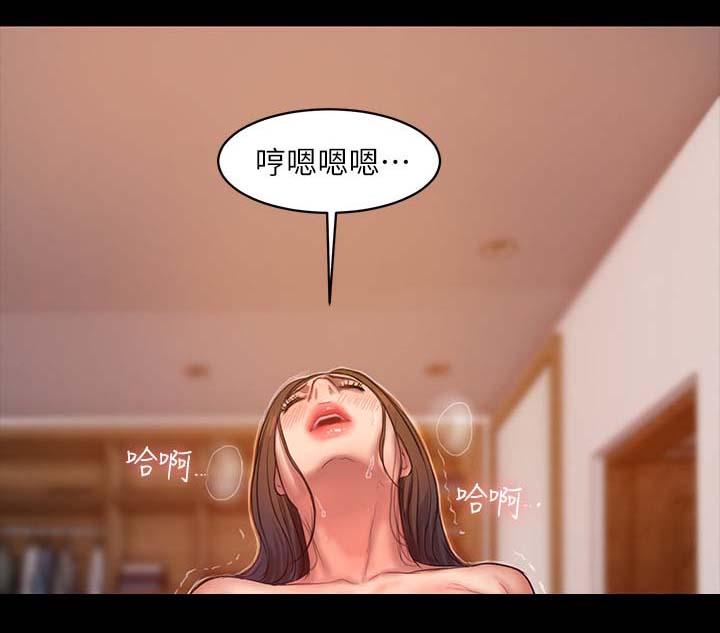 修复记忆漫画,第53章：结束4图