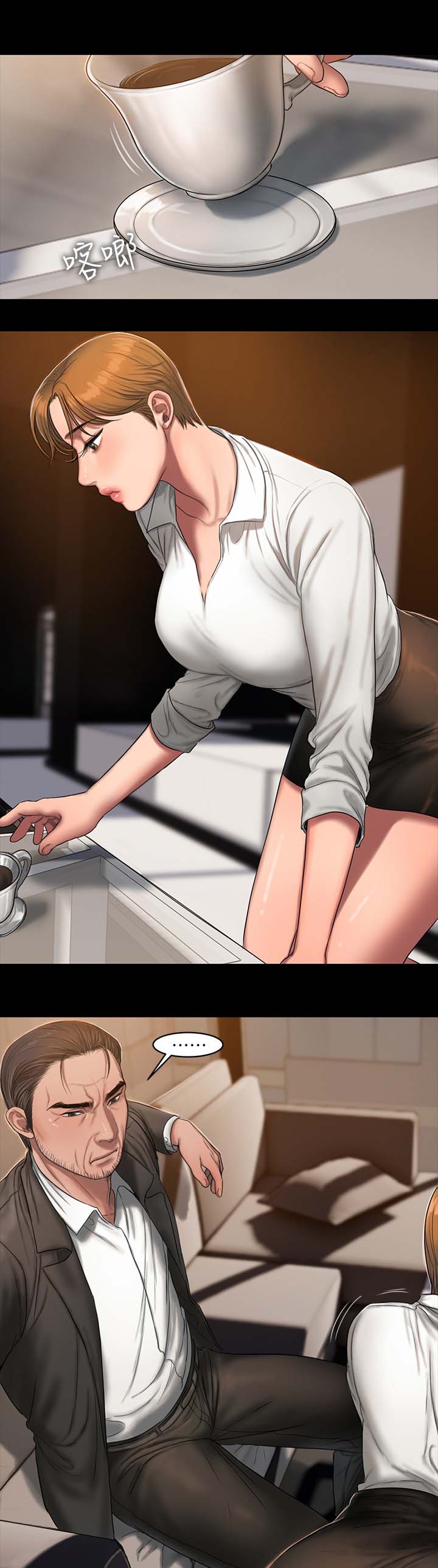 记忆之城抗日战争电视剧漫画,第34章：学习3图