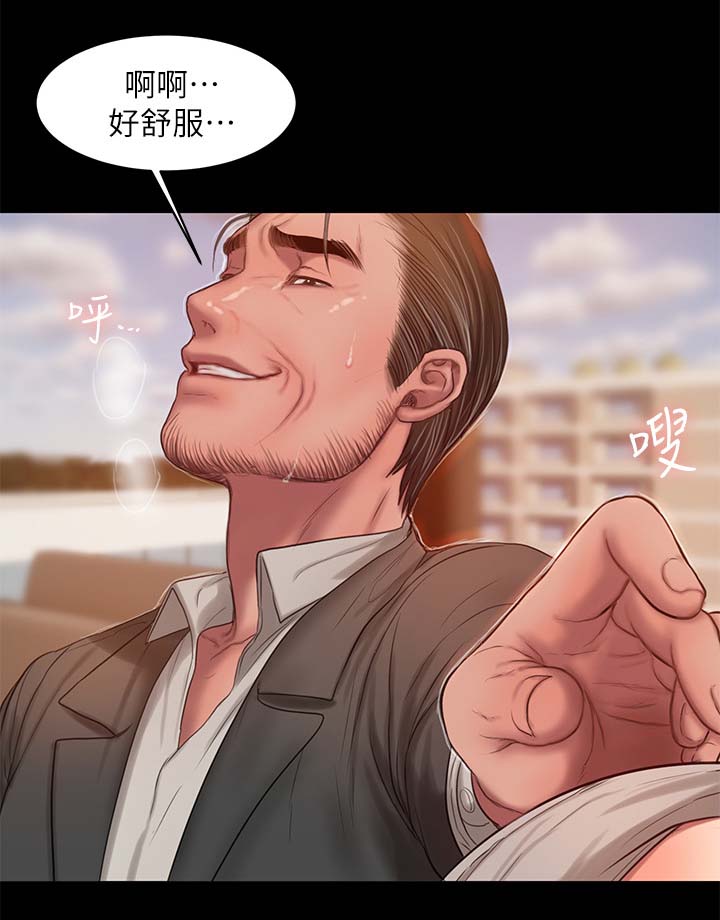 记忆还原漫画,第55章：撞见2图