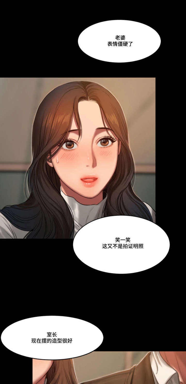 记忆重现英文漫画,第23章：留念1图