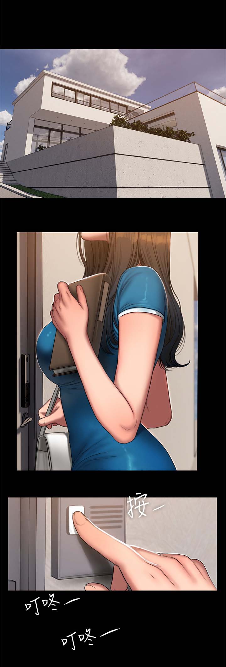 记忆还原漫画,第41章：隐晦的告白1图