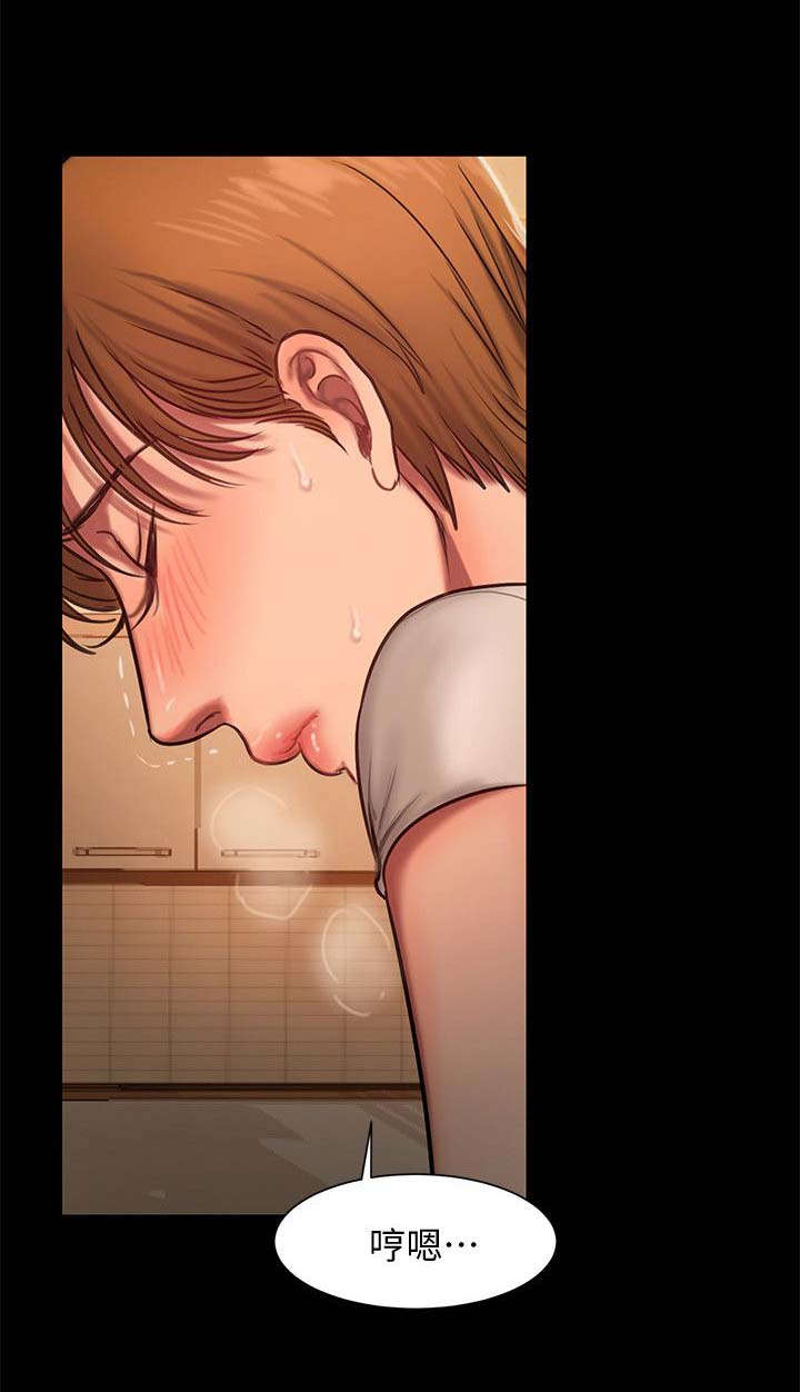 记忆之城抗日战争电视剧漫画,第7章：下酒菜5图