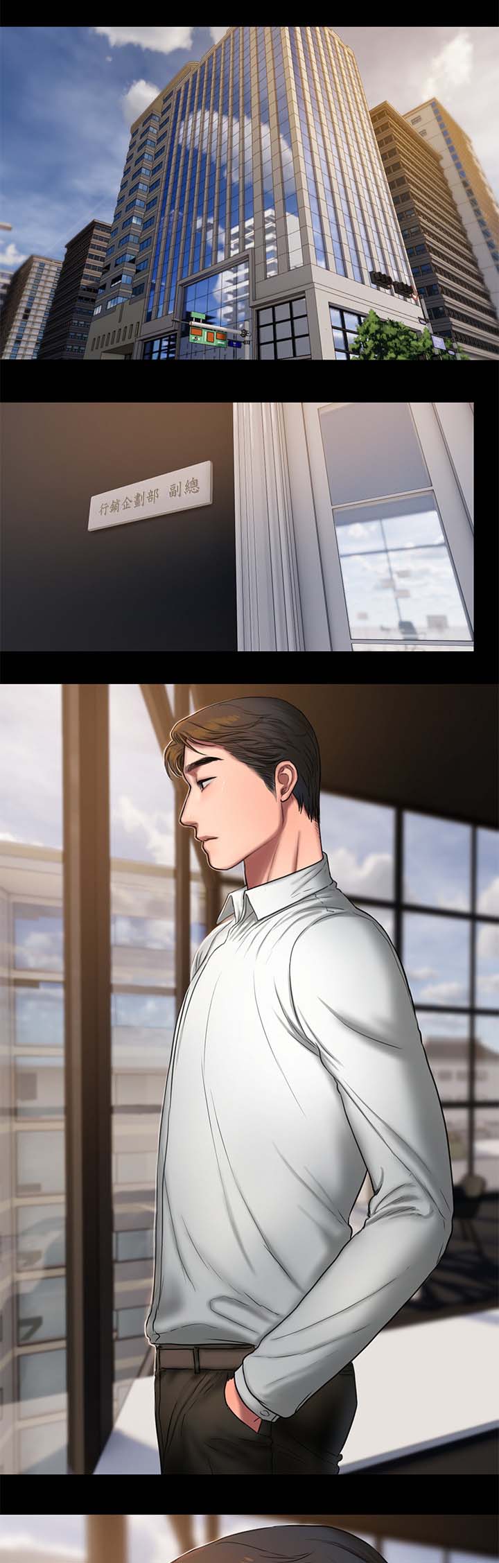 记忆还原漫画,第26章：敲打1图