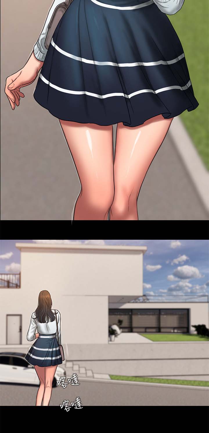 记忆还原漫画,第33章：老师与学生3图