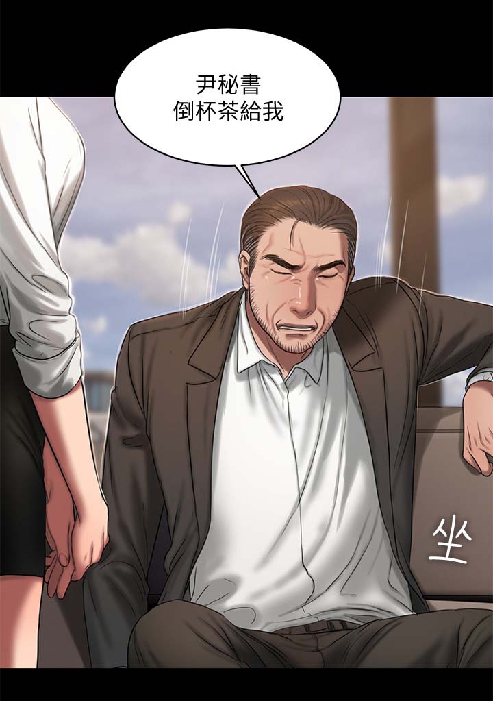 记忆还原漫画,第34章：学习1图