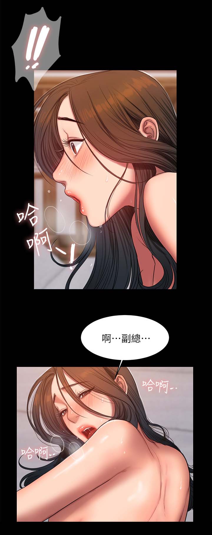 记忆还原漫画,第52章：电话2图