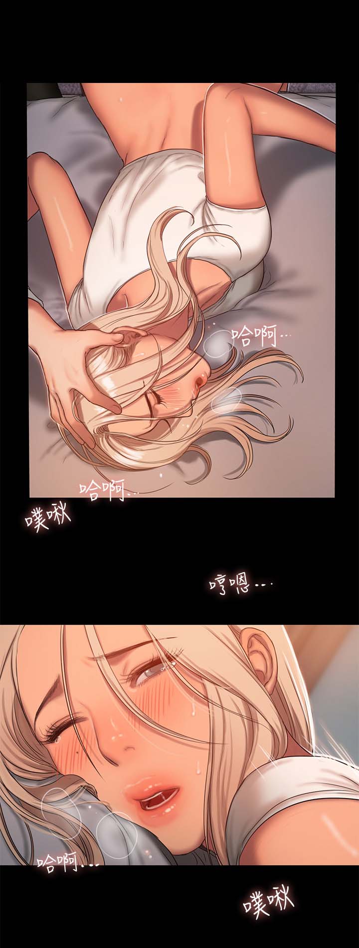 记忆还原漫画,第37章：太嚣张1图