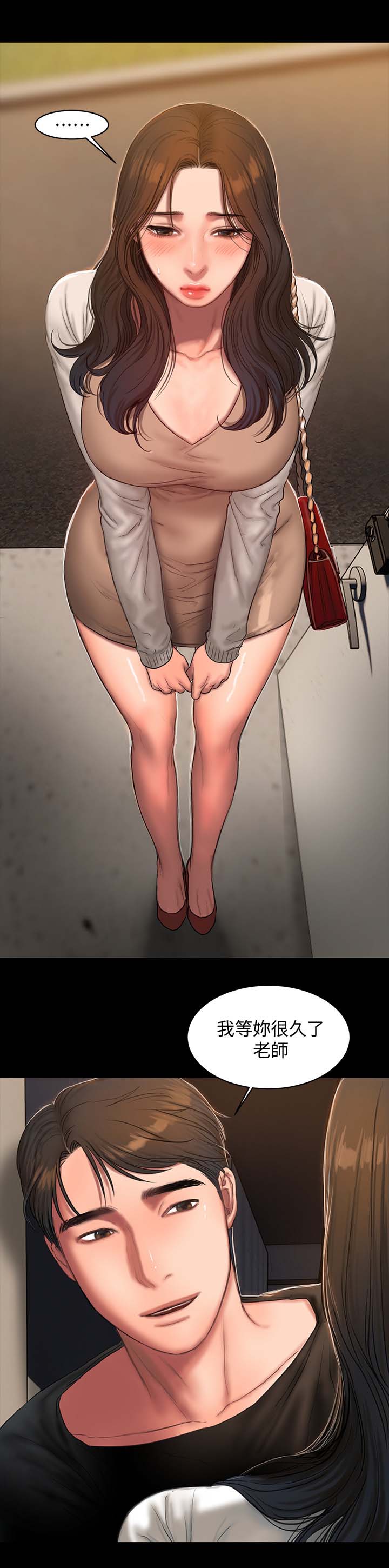 记忆再现知乎漫画,第43章：只要在你身边2图