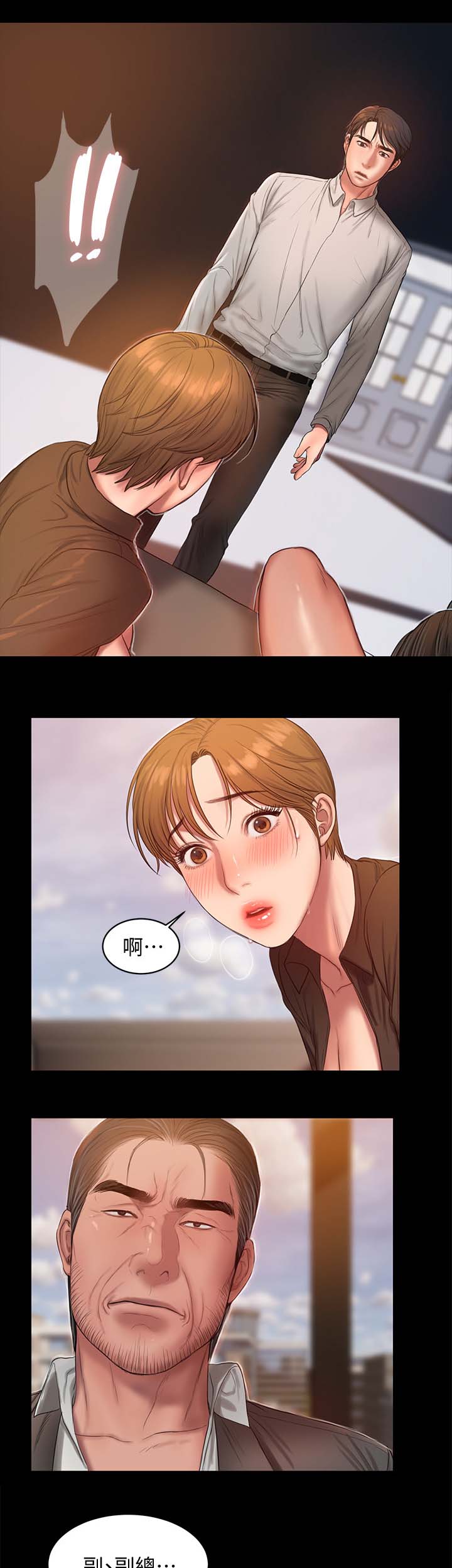 记忆重现英文漫画,第55章：撞见1图