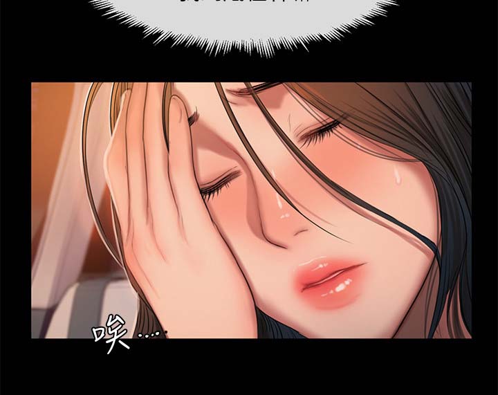 记忆重现英文漫画,第54章：混乱的思绪3图