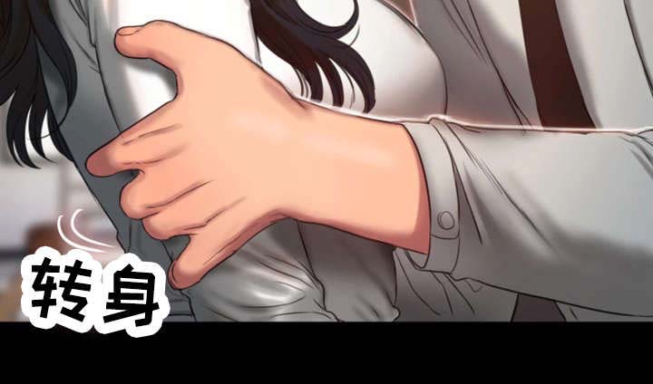 记忆还原漫画,第24章：我的大婶5图