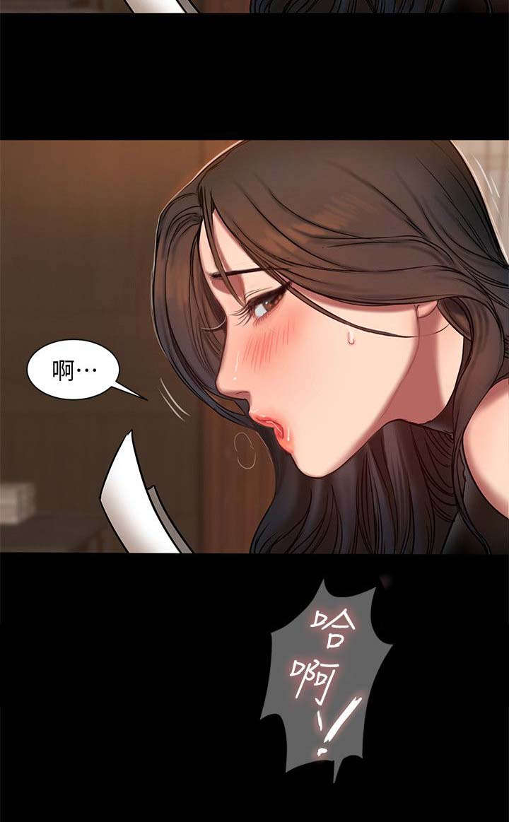 记忆还原漫画,第16章：想起来了3图