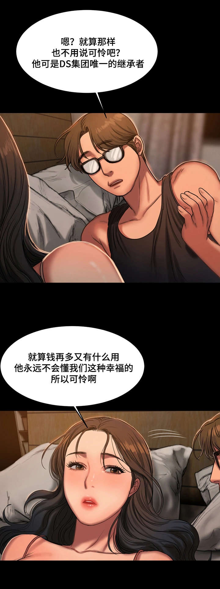 记忆还原漫画,第25章：最幸福的人2图