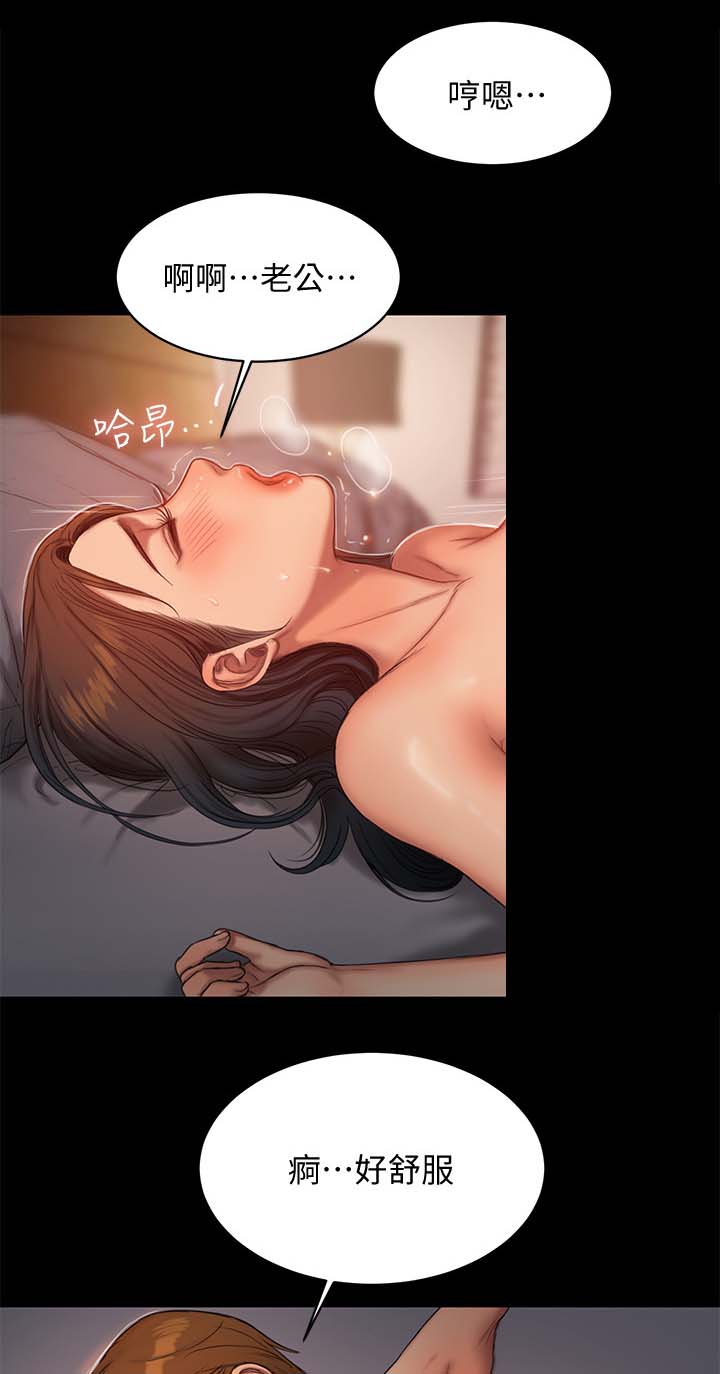 记忆还原漫画,第43章：只要在你身边2图