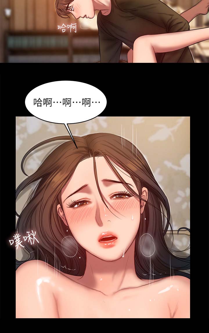 记忆重现英文漫画,第46章：合为一体5图