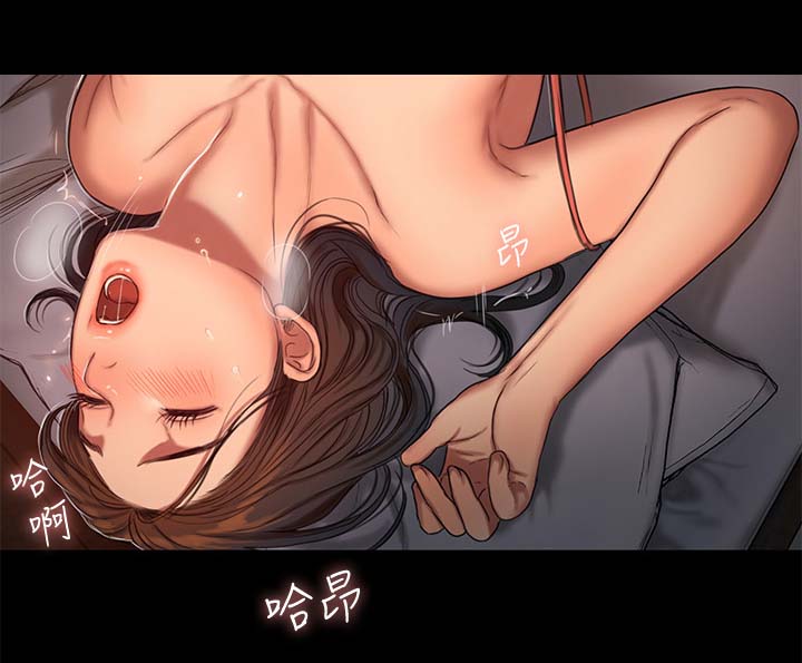 记忆还原漫画,第35章：顺顺利利2图