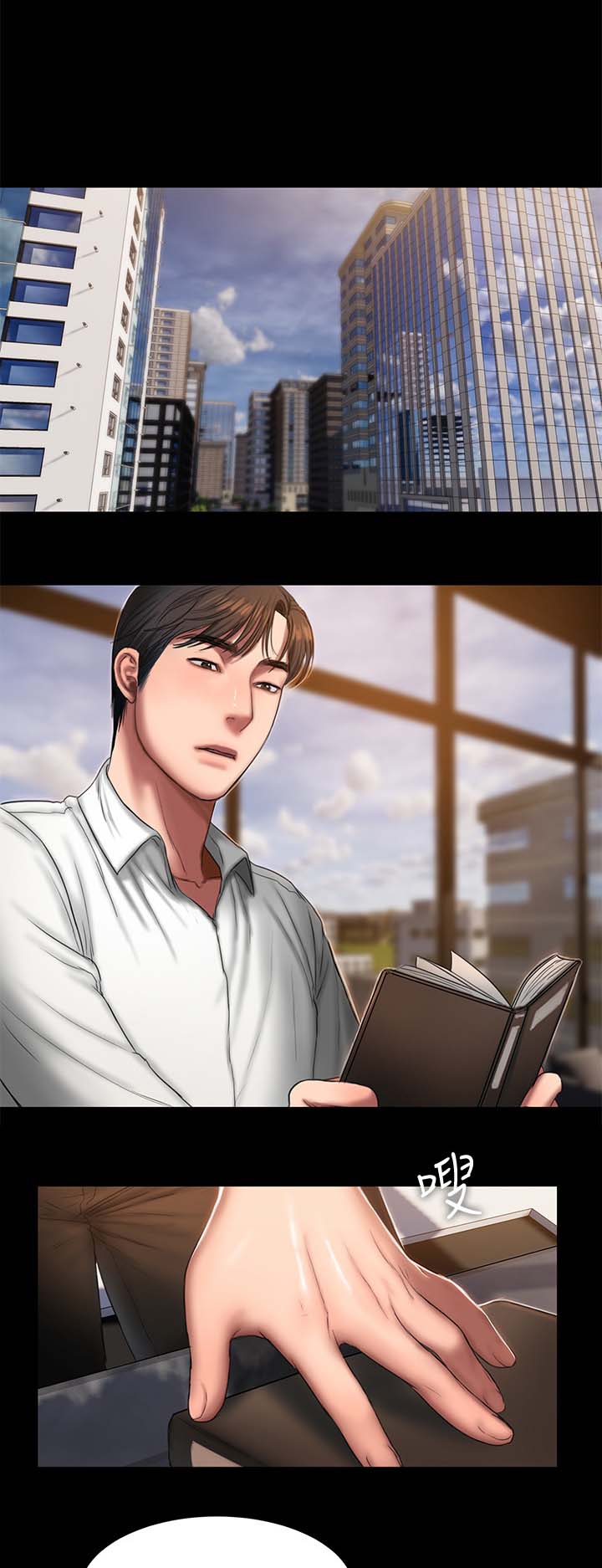 记忆还原漫画,第41章：隐晦的告白4图