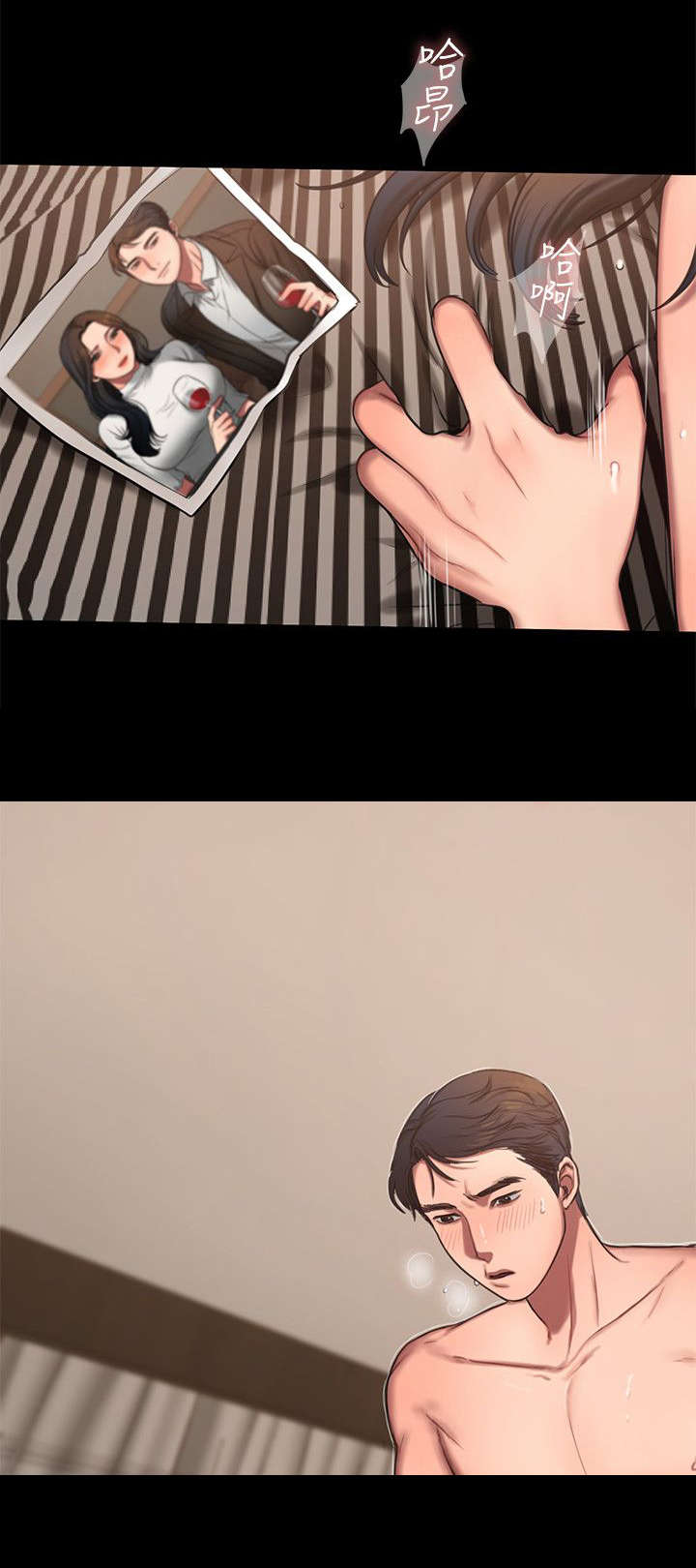 记忆重现英文漫画,第16章：想起来了5图