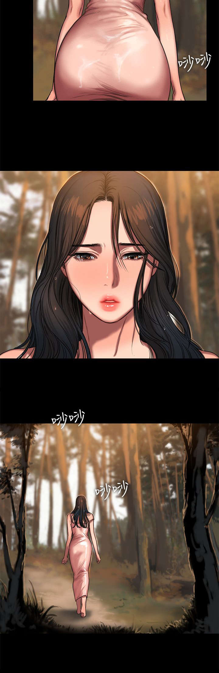 记忆还原漫画,第20章：还给我4图