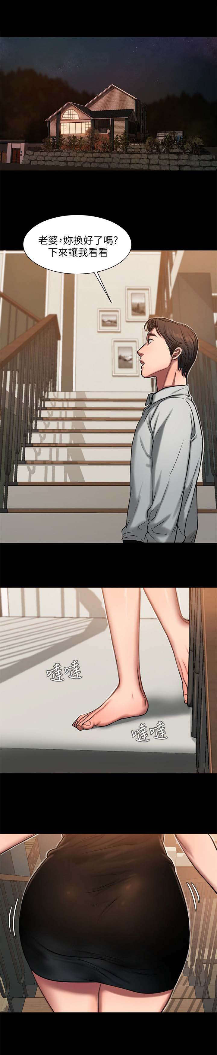 记忆还原漫画,第15章：照片1图