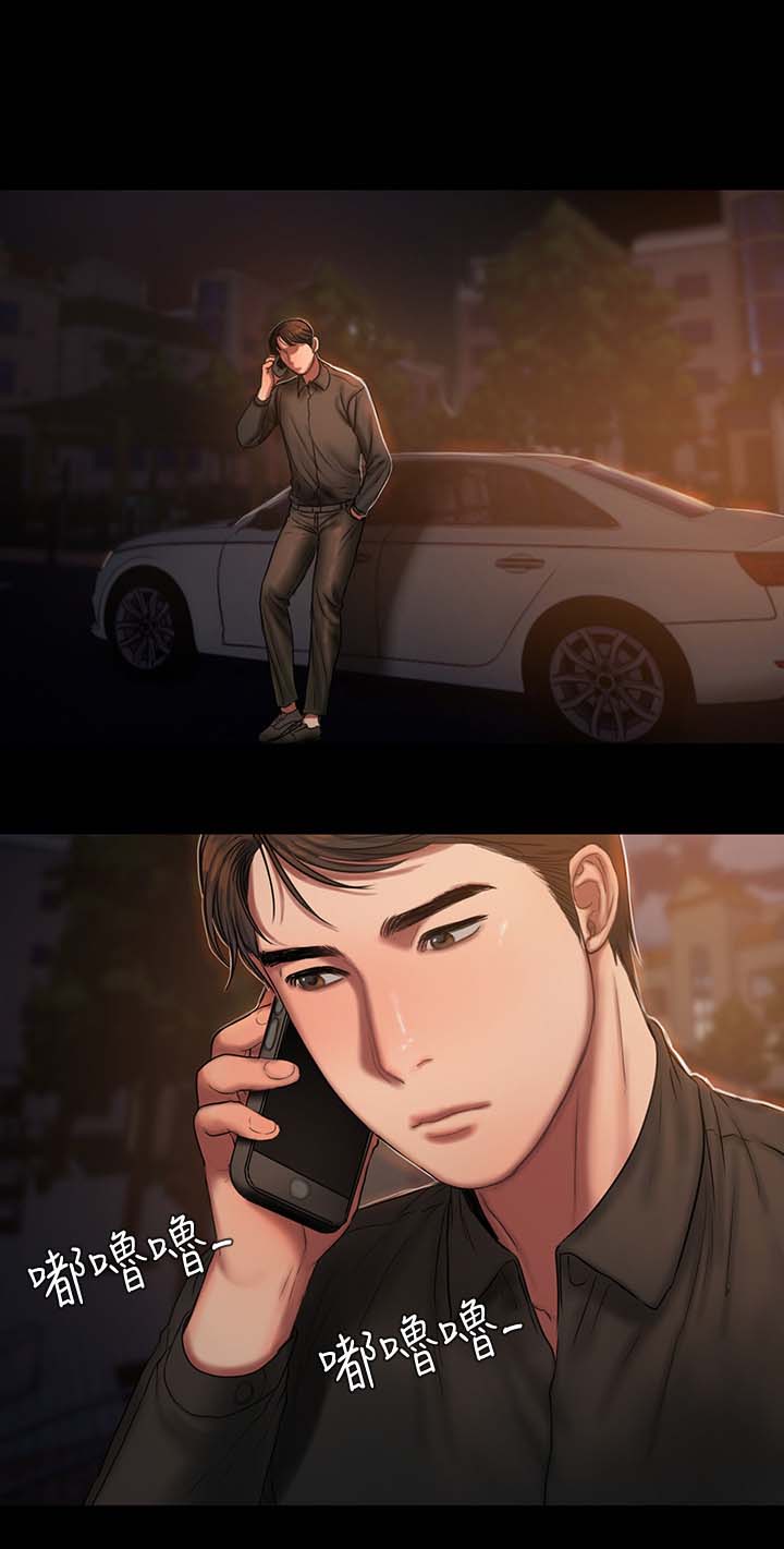 记忆还原漫画,第29章：Junie1图