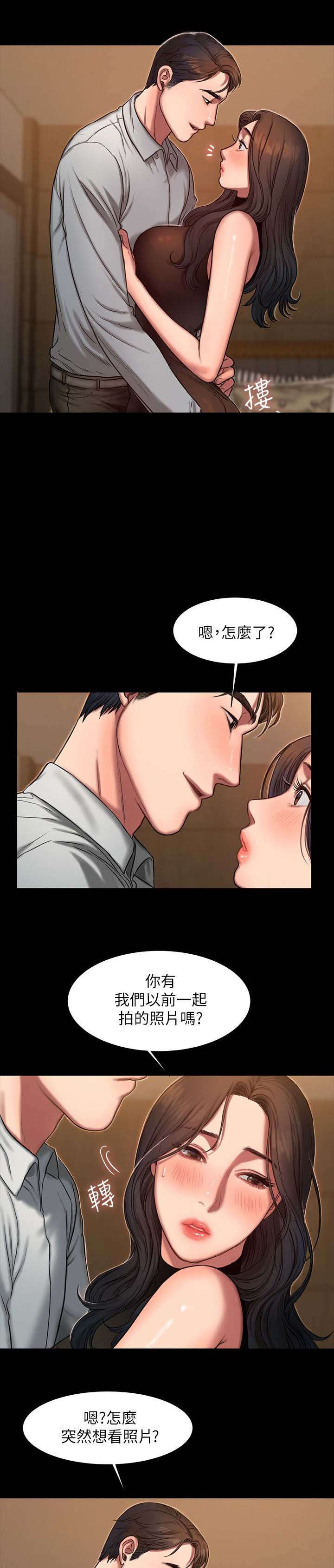 记忆再现知乎漫画,第15章：照片1图