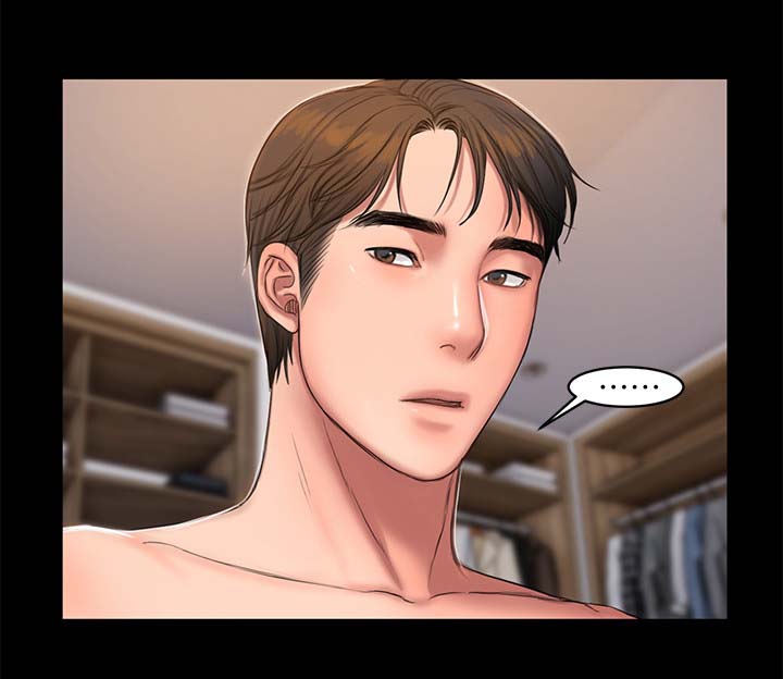 记忆之城抗日战争电视剧漫画,第49章：留下痕迹2图