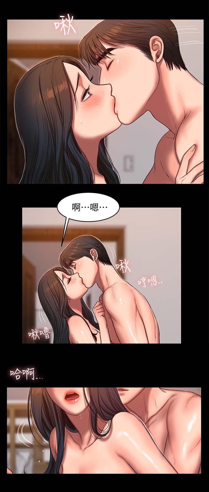 记忆还原漫画,第51章：第四次4图