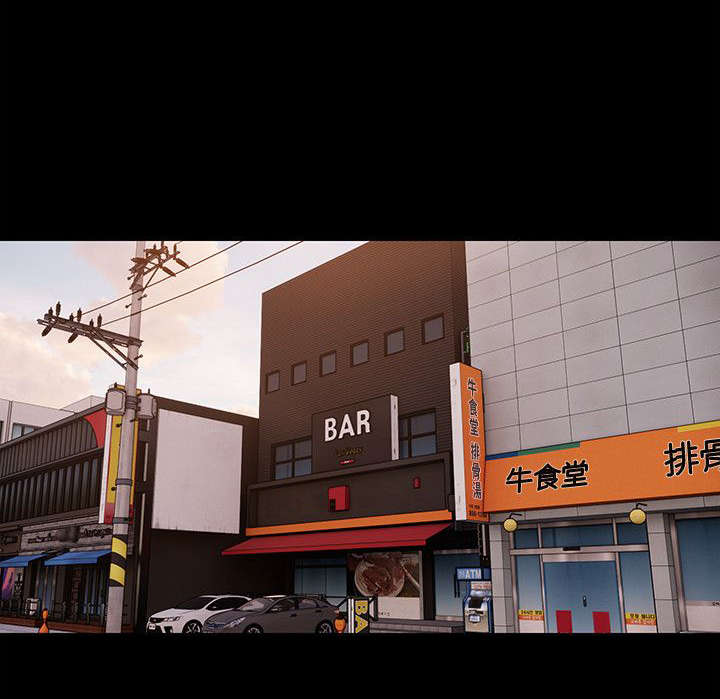 记忆之城抗日战争电视剧漫画,第21章：聚餐3图