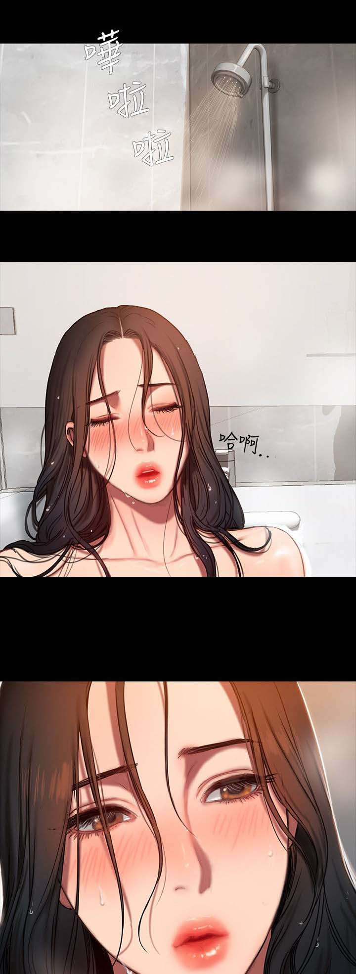 记忆还原漫画,第5章：一起睡4图