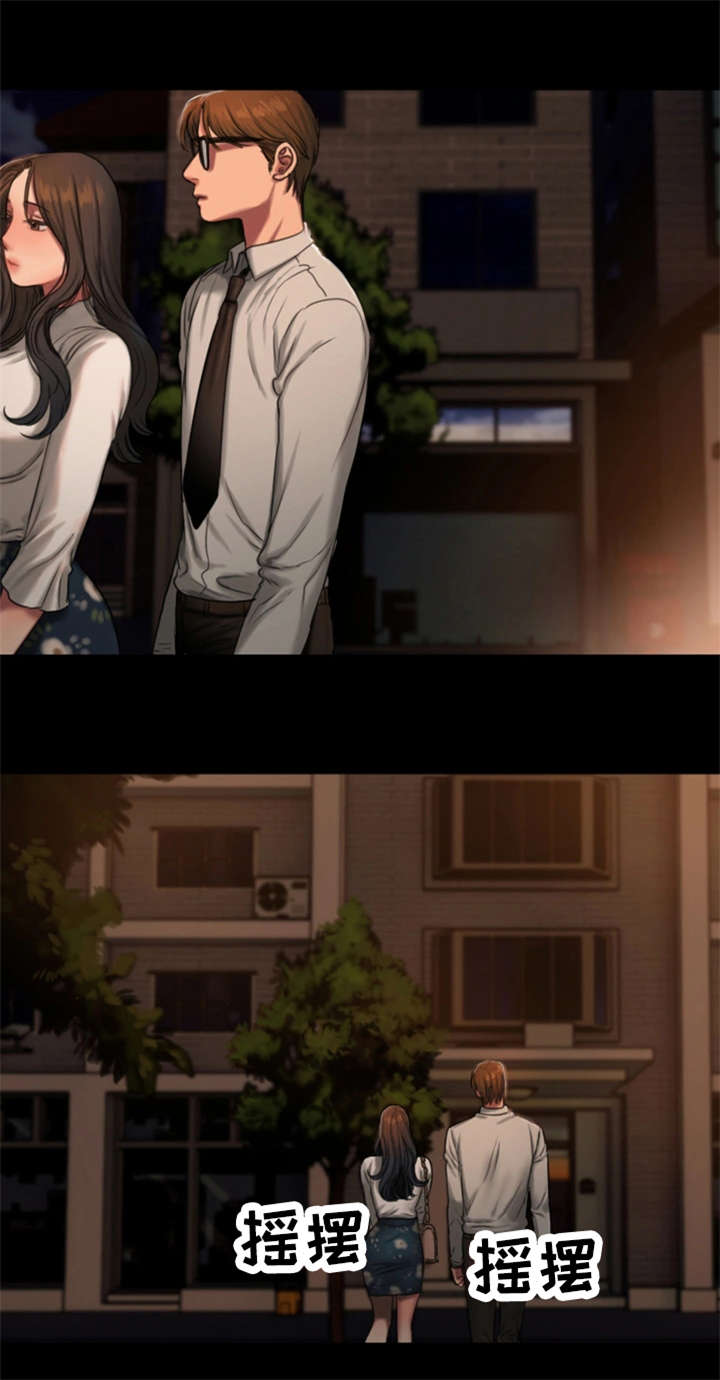 记忆重现英文漫画,第24章：我的大婶1图