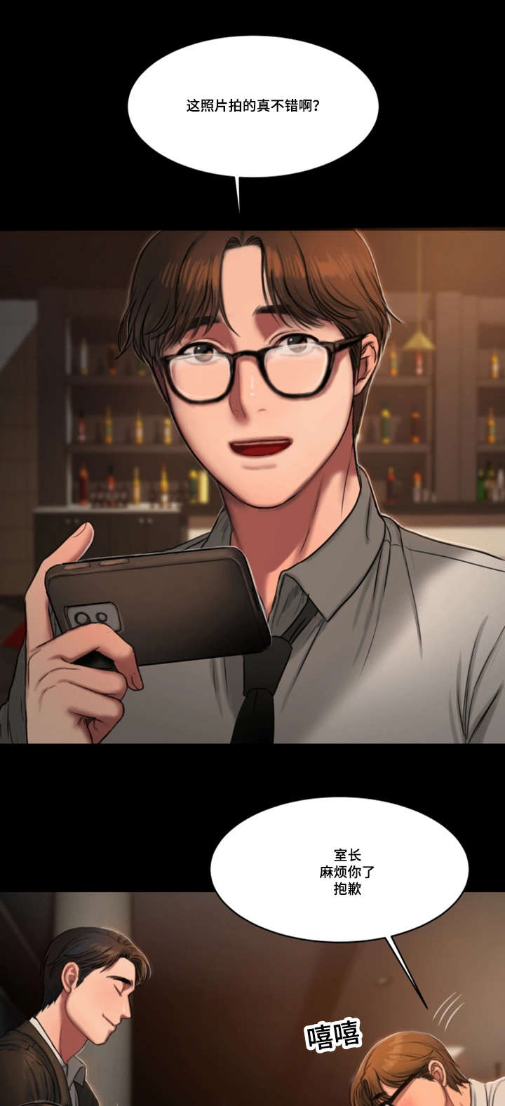 记忆重现英文漫画,第23章：留念4图