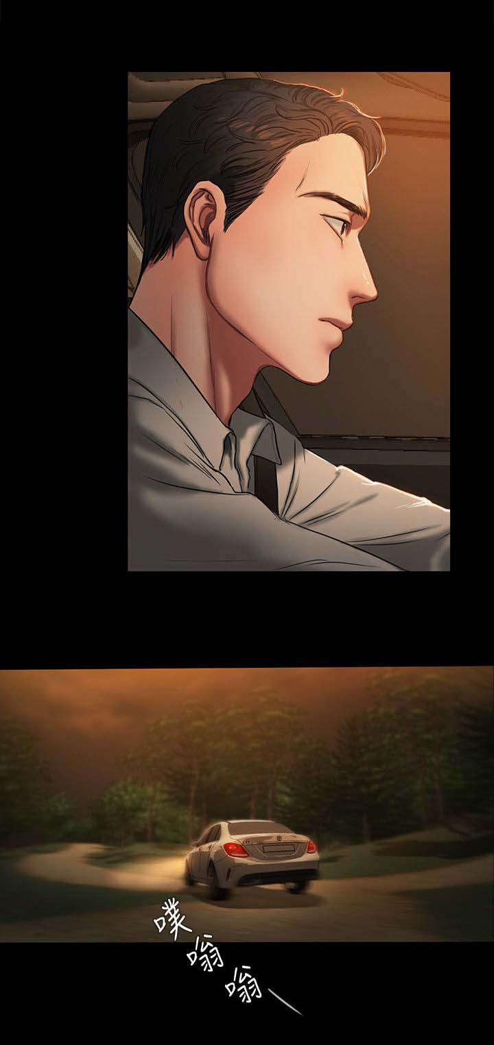 记忆裂痕漫画,第4章：丈夫出现2图