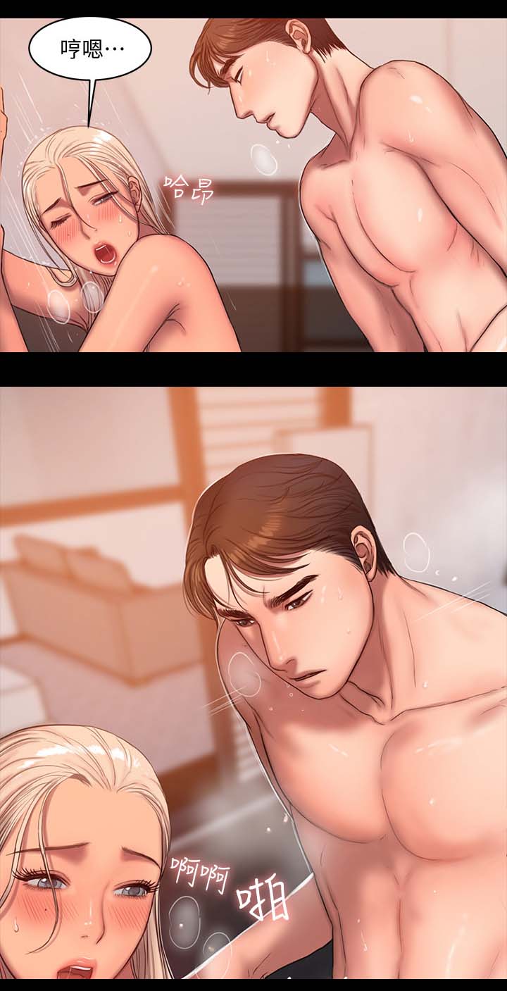 记忆还原漫画,第32章：小姐与奴隶5图