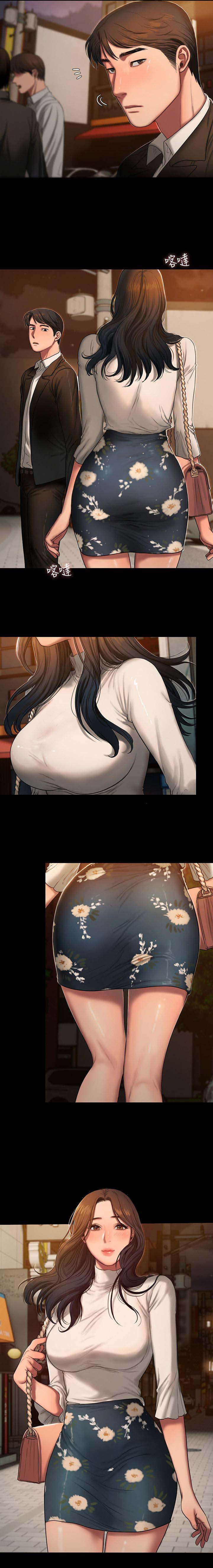 记忆再现知乎漫画,第21章：聚餐1图