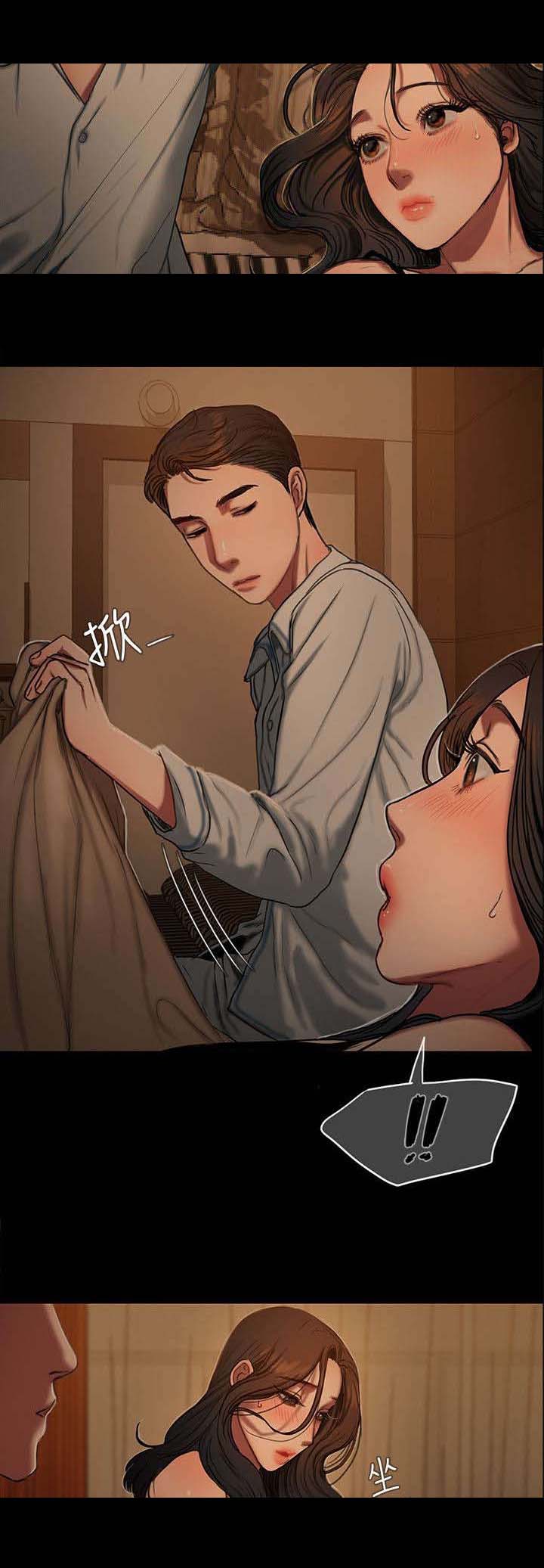 记忆重现英文漫画,第5章：一起睡3图