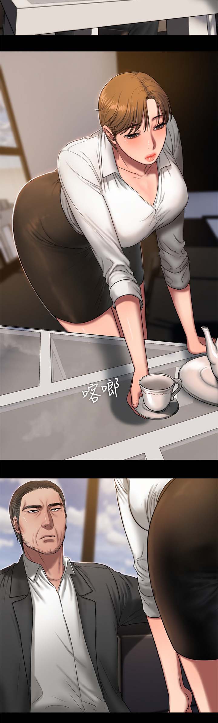 记忆之城抗日战争电视剧漫画,第26章：敲打1图