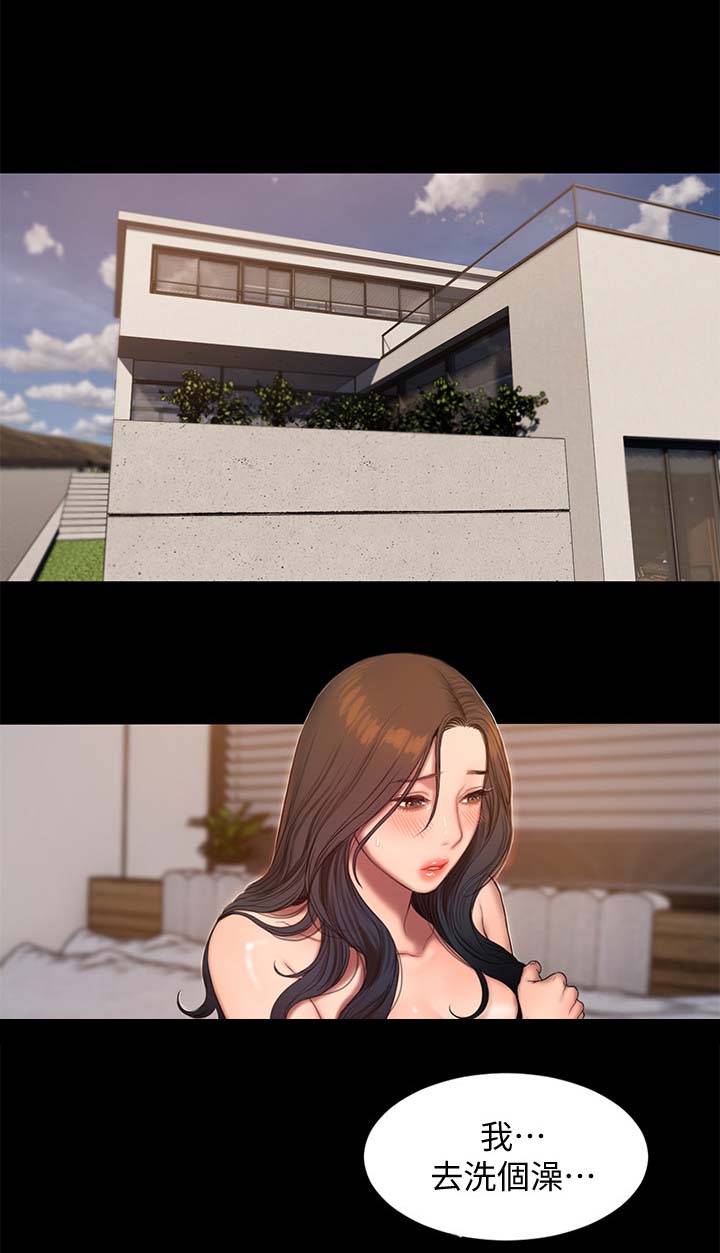 记忆之城抗日战争电视剧漫画,第49章：留下痕迹1图