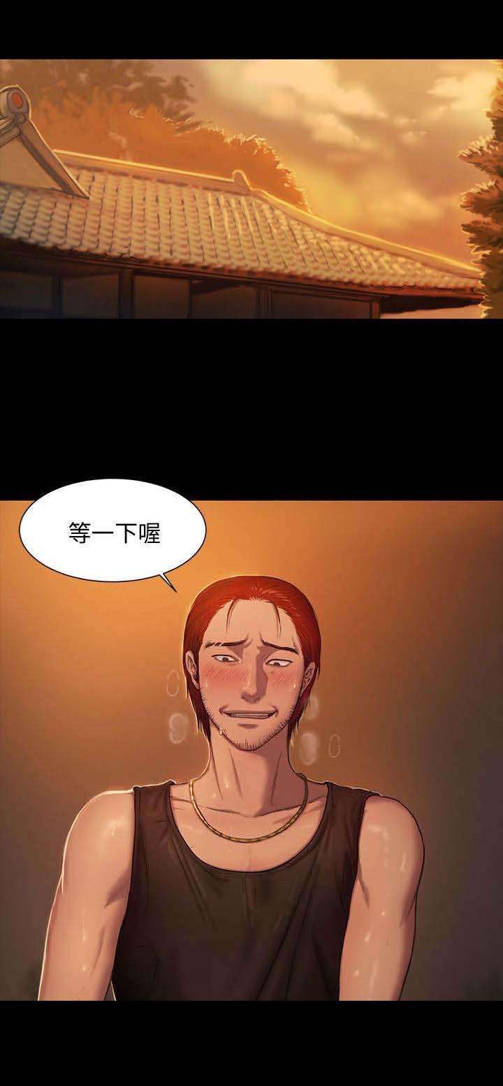 记忆还原漫画,第3章：反抗2图