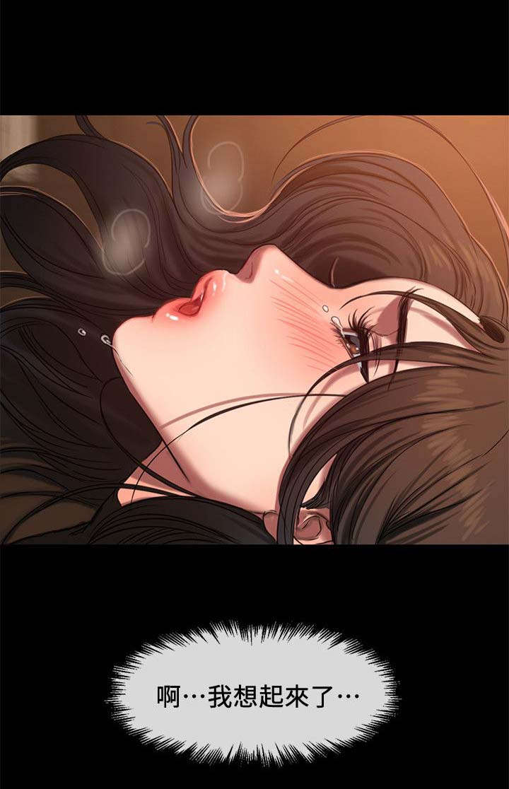 记忆重现英文漫画,第16章：想起来了4图