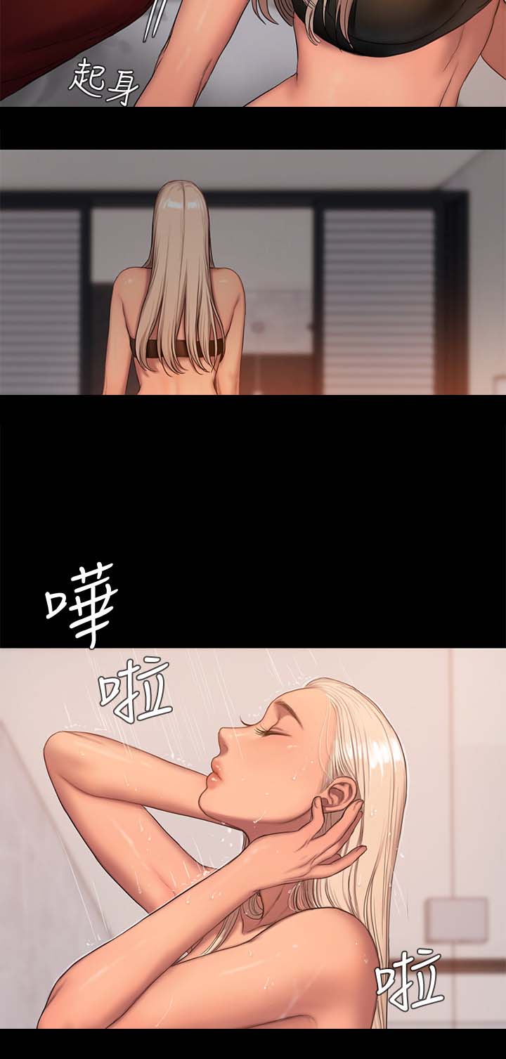 记忆还原漫画,第32章：小姐与奴隶2图